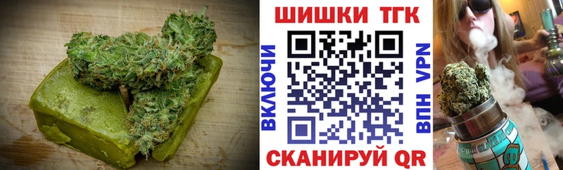 Купить закладки  Красный Холм  Canna-Cookies марихуана 