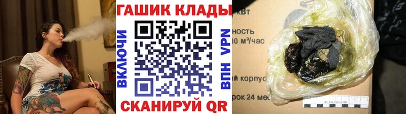 Купить где Красный Холм Гашиш индика сатива