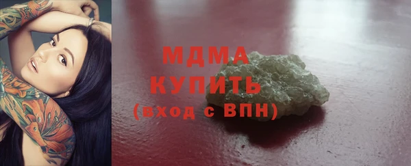 круглые Армянск