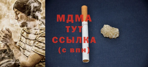 PSILOCYBIN Арсеньев