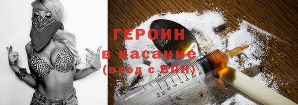 героин Аркадак