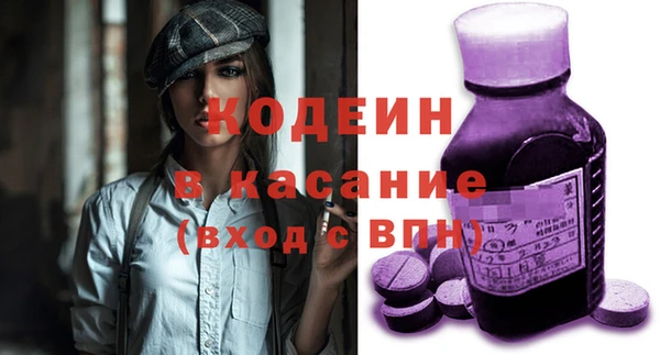 прущие крисы Алексин
