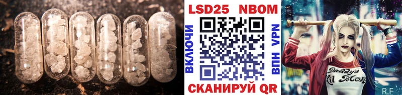 LSD-25 экстази кислота Купить закладки Красный Холм