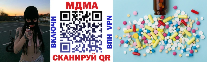 MDMA Molly  Купить где  Красный Холм 