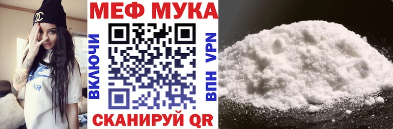 Купить  Красный Холм  Мефедрон кристаллы 