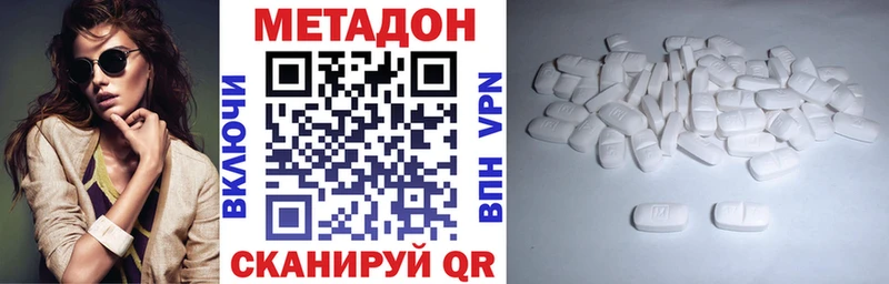 МЕТАДОН мёд  Купить  Красный Холм 