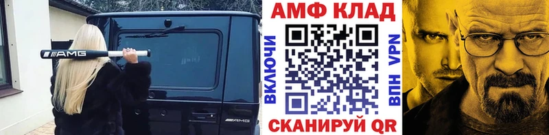 МЕТАМФЕТАМИН витя  Купить  Красный Холм 