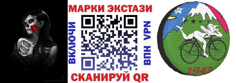Марки NBOMe 1,5мг Купить закладки Красный Холм